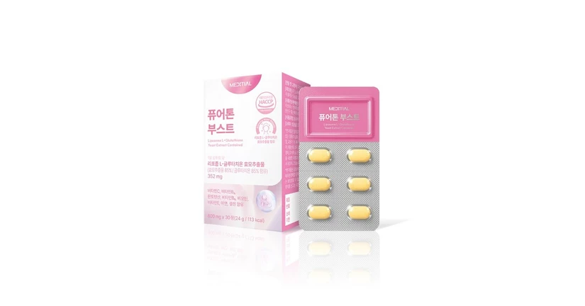 메디셜 퓨어톤부스트