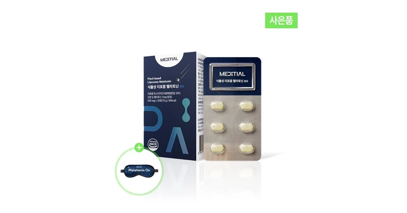 메디셜 피스좀 멜라토닌