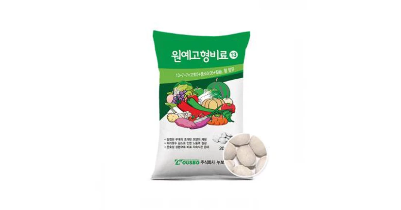 (주)누보 - 원예고형비료13