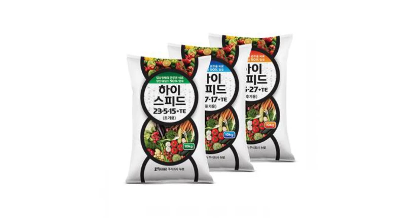 (주)누보 - 하이스피드