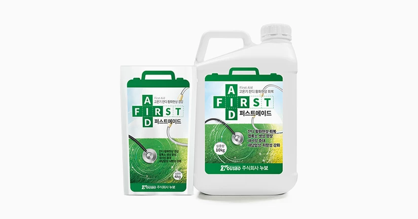 (주)누보 - 퍼스트에이드