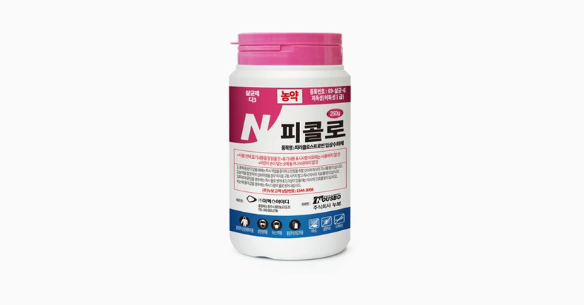 (주)누보 - 피콜로