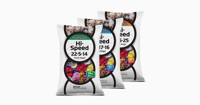 Hi-Speed - Nousbo