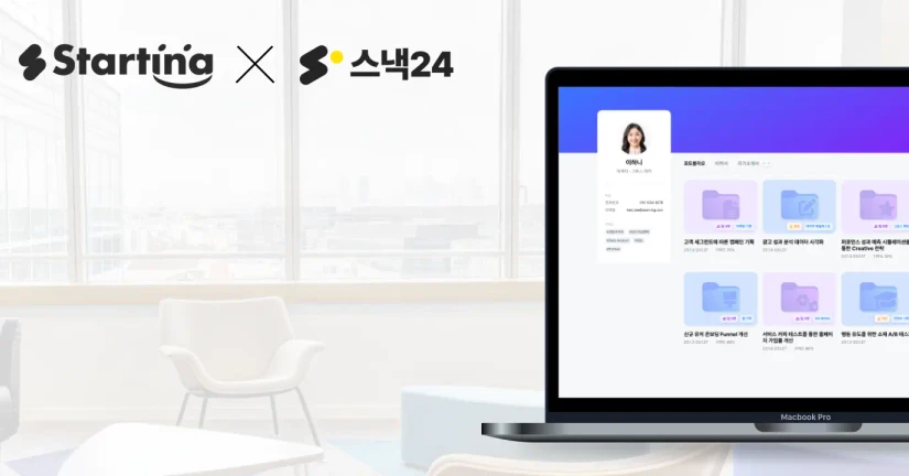 '스낵 24' 운영사 위펀과 협약.."채용 서비스로 윈윈"