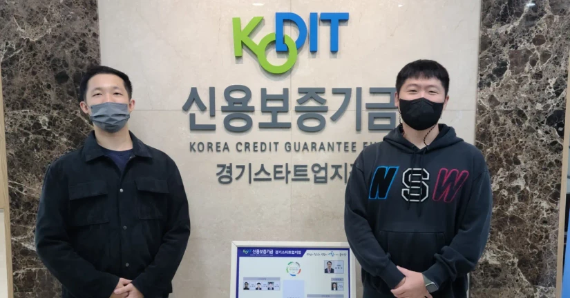 신용보증기금 혁신스타트업 성장지원 프로그램 ‘스텝업 도전기업’ 선정