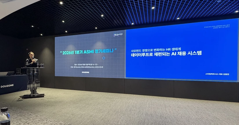 딥테크 창업사관학교 1기 선정