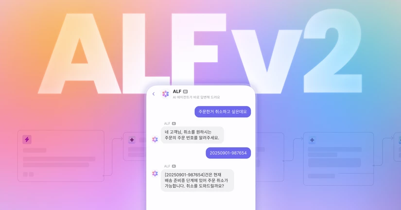 2025.10.31 업데이트