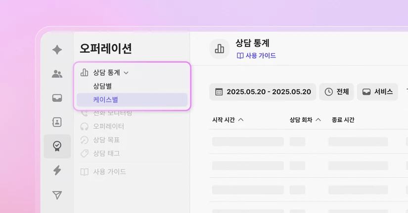 2025.6.27 업데이트