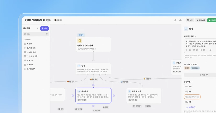 2025.5.8 업데이트