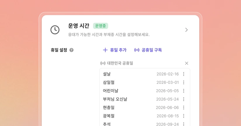 2026.02.11 업데이트