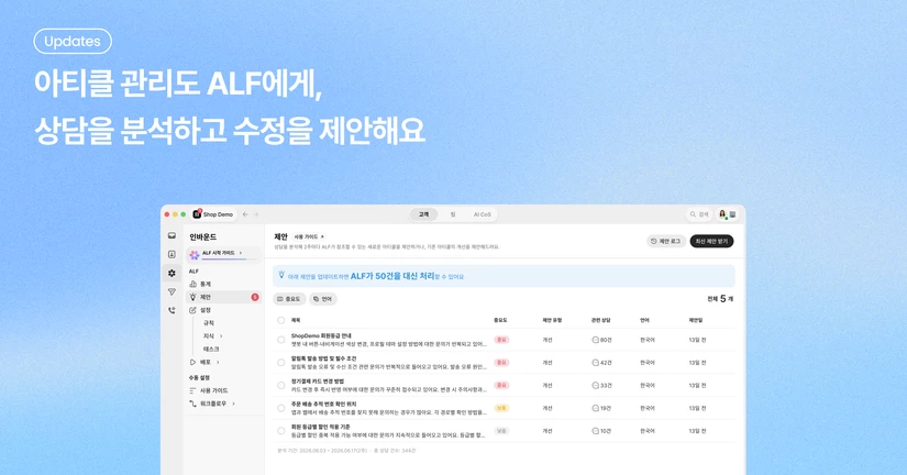 2026.07.24 업데이트