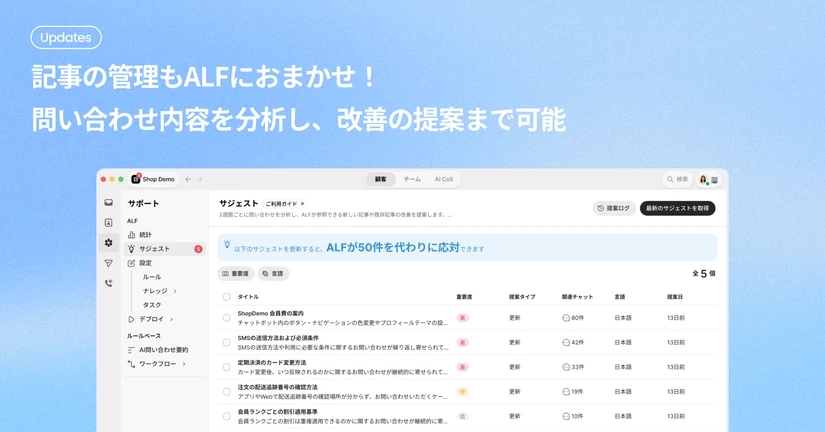 2026.7.24 サジェスト(Beta)