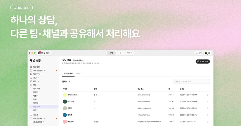 2026.08.21 업데이트 