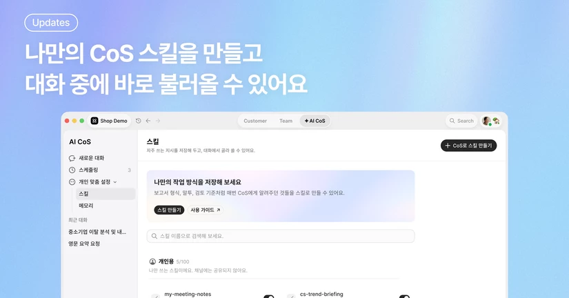 2026.09.22 업데이트