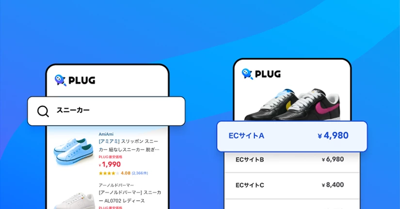 Android版をご利用の方へ