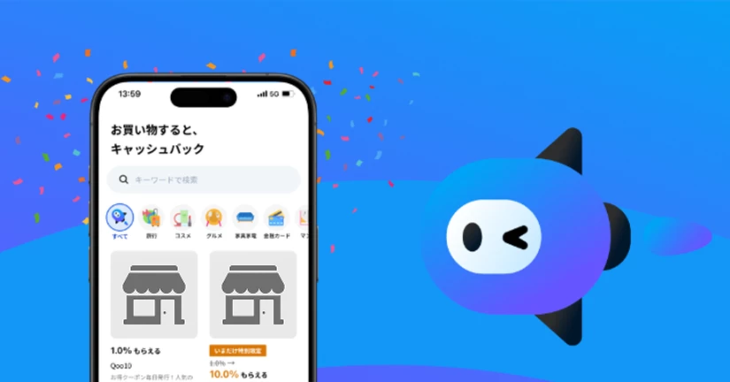 PLUGの設定、登録について