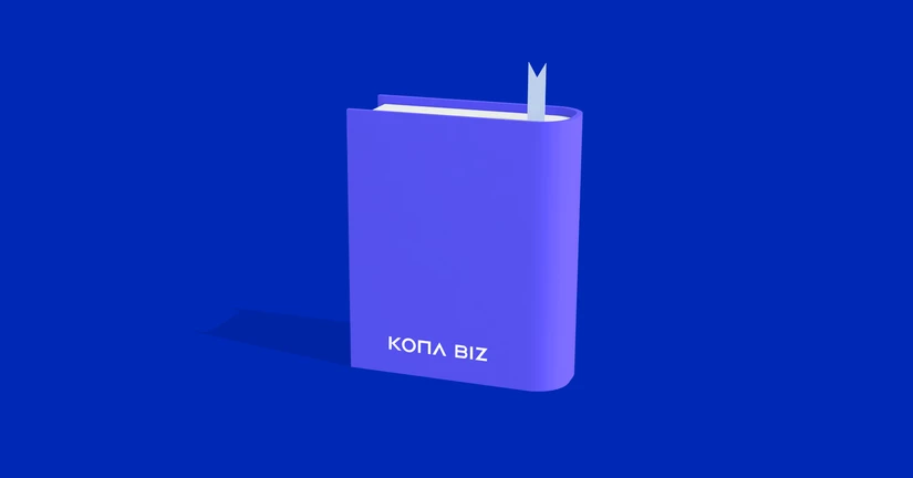 25년 8월 업데이트 노트