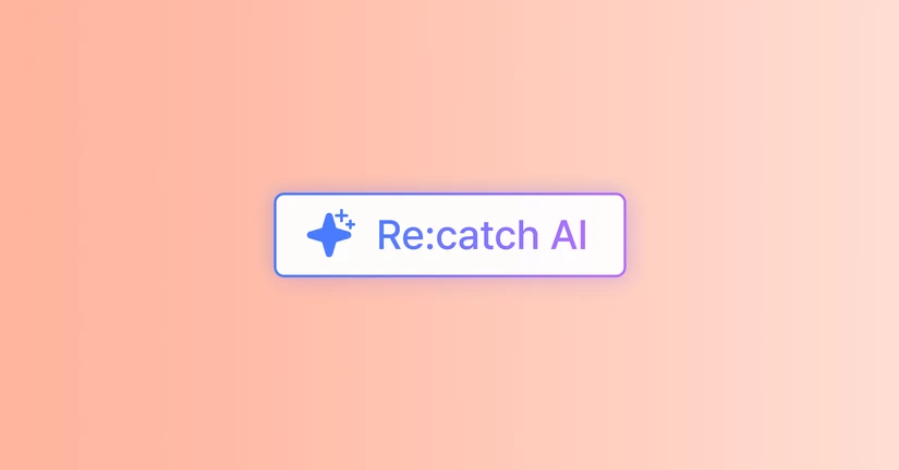 리캐치 AI 기능 가이드