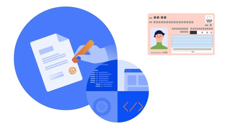 「電子証明書が失効しています」と表示されるのはなぜ