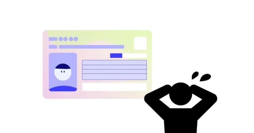 マイナンバーカードを持ってない