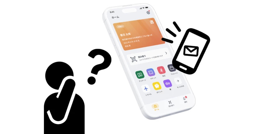 通知をオフにするにはどうすればいいですか