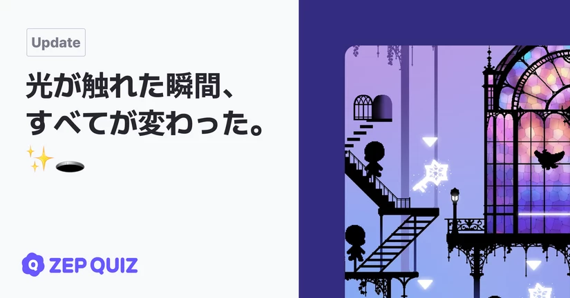 クイズ人気ランキング、AI類似問題、
問題タイプミックス、シャドウケージマップ公開！