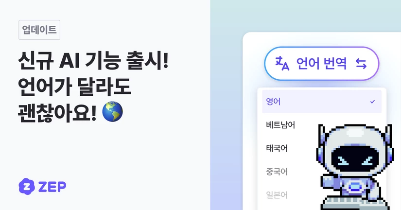 AI 문제 번역, 문제 개수 설정 기능 추가, 공룡 박물관 맵 출시!