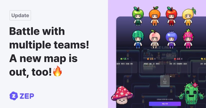 Battle with multiple teams! A new map is out, too!🔥