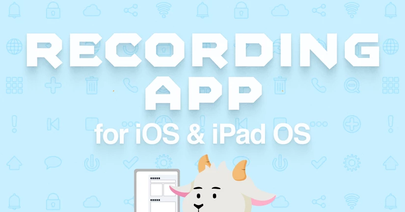 記録アプリ（iOS/iPadOS）