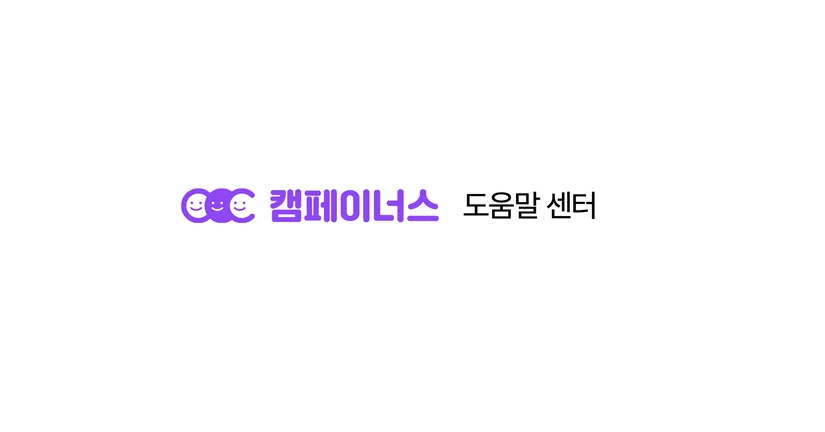 샘플 파일 입력 방법(게시글 일괄 업로드)