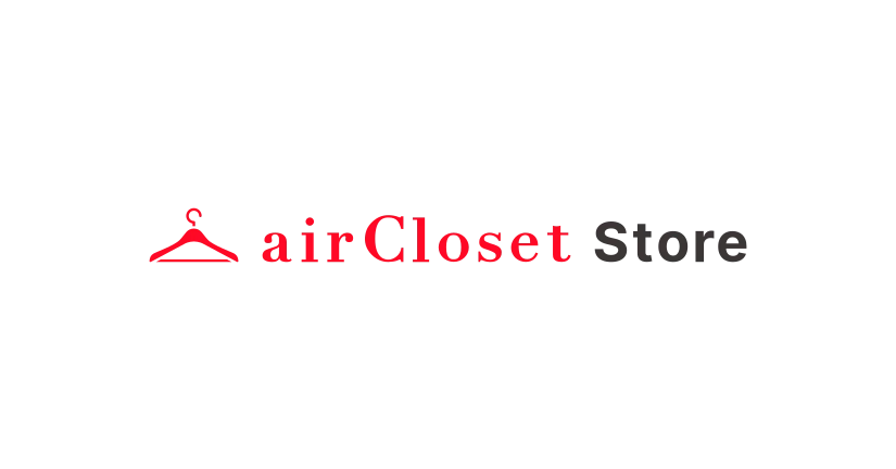 airCloset Storeについて