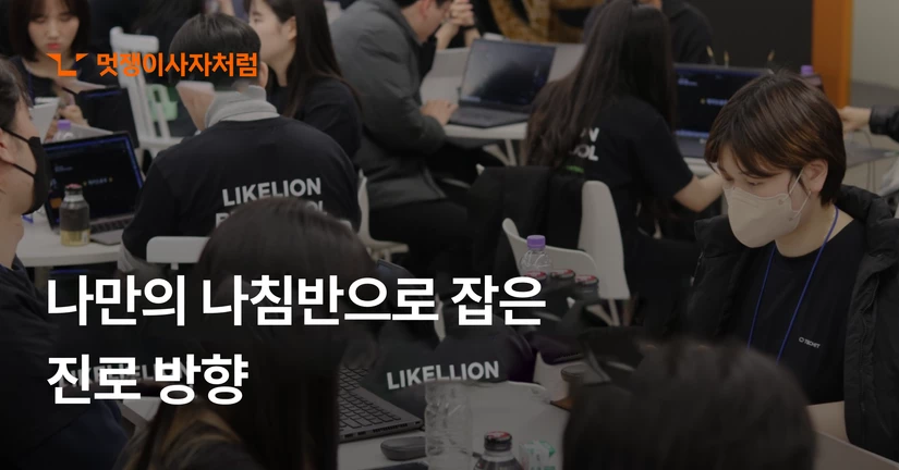 백엔드 · 장영조 수료생