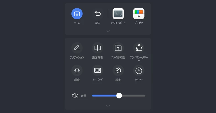 サイドバー