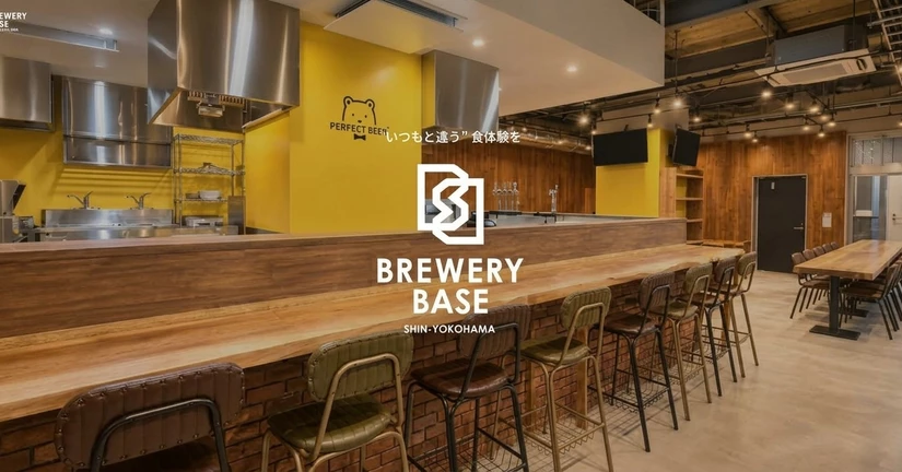 【favy】「BREWERY BASE 新横浜」のご予約について
