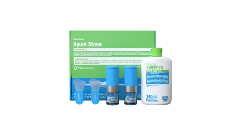 우유니스톤(전문가용)
