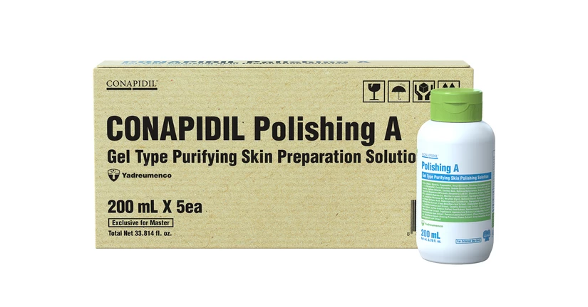 폴리싱 A (Polishing A)
