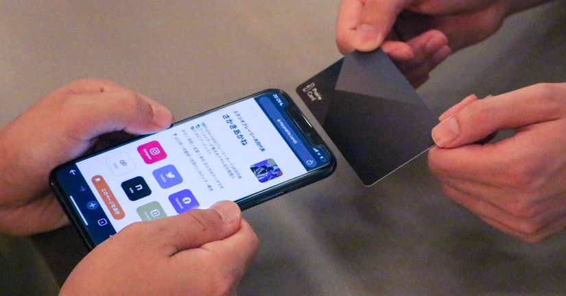 読み取った側の情報保存方法