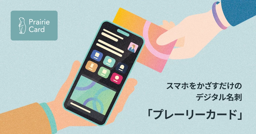 利用者様向けご利用ガイド