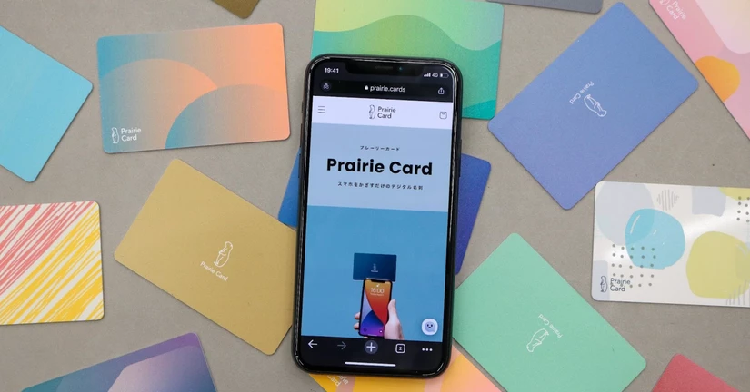 アカウント削除方法