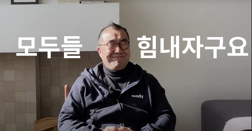 [이벤트/캠페인] 참여하기