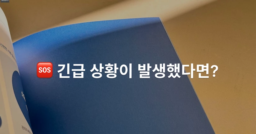 지금 바로 센디로 연락주세요!  