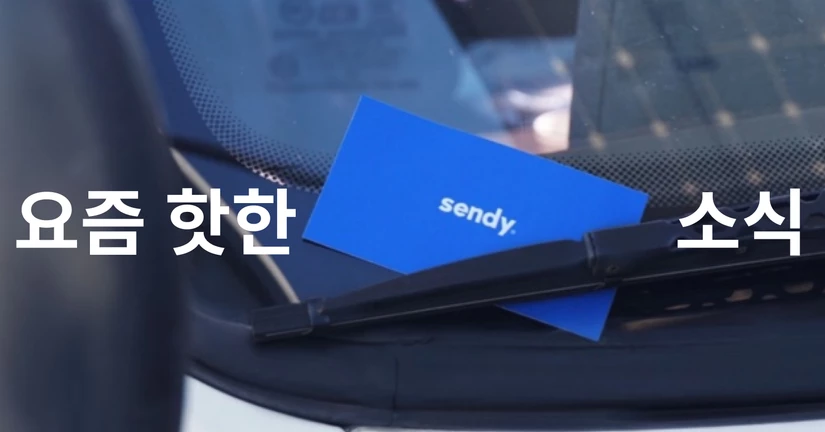 [업데이트 소식] 미리 보기