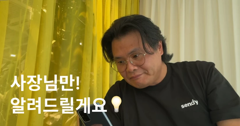 [오늘의 꿀팁] 모아보기