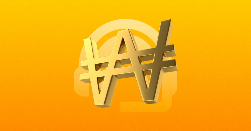 차액금 안내 받기