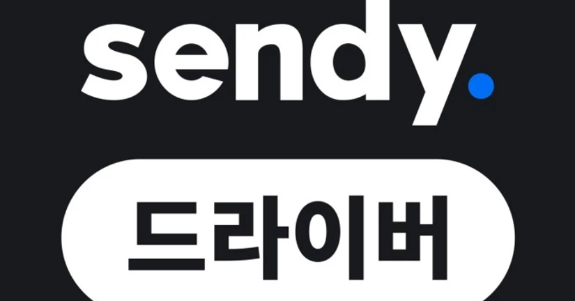 고객센터 유선 연결 오류 안내 (복구완료)