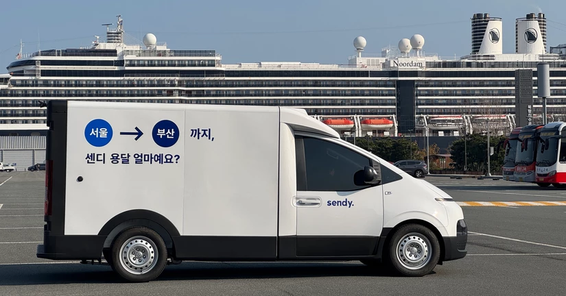 곧 시작돼요, 드라이버님을 위한 특별한 이벤트!