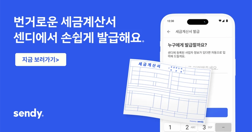 [이벤트] 이 기능, 무료인데 선물까지? 안 써볼 이유가 없죠! 😀🩷