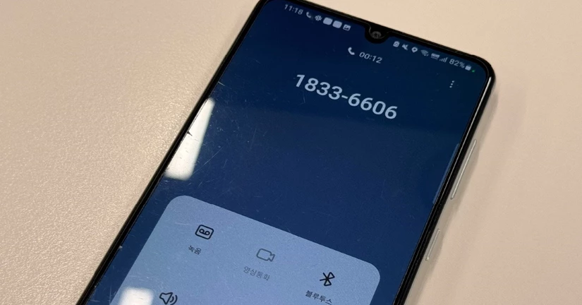 [운송] 문제 발생 시 누구에게 연락하나요?