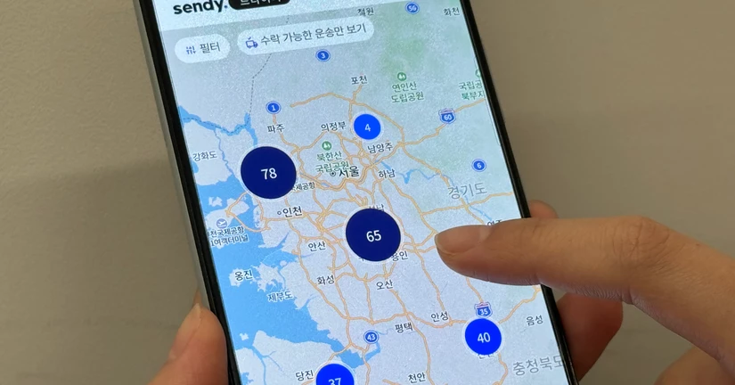 운송 지도가 보기 더 편해졌어요! (new)