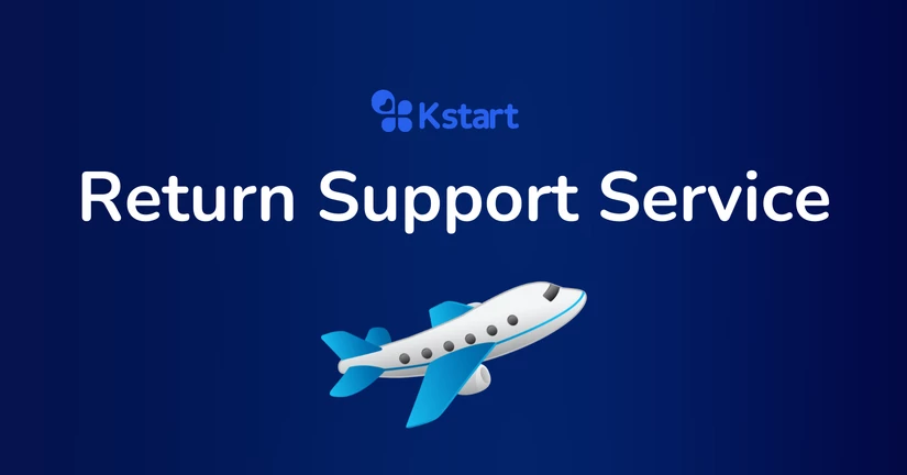 Hỗ trợ hồi hương (Return support)